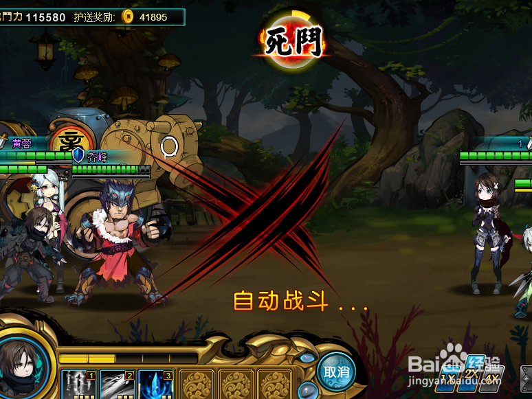 侠物语押镖技巧攻略