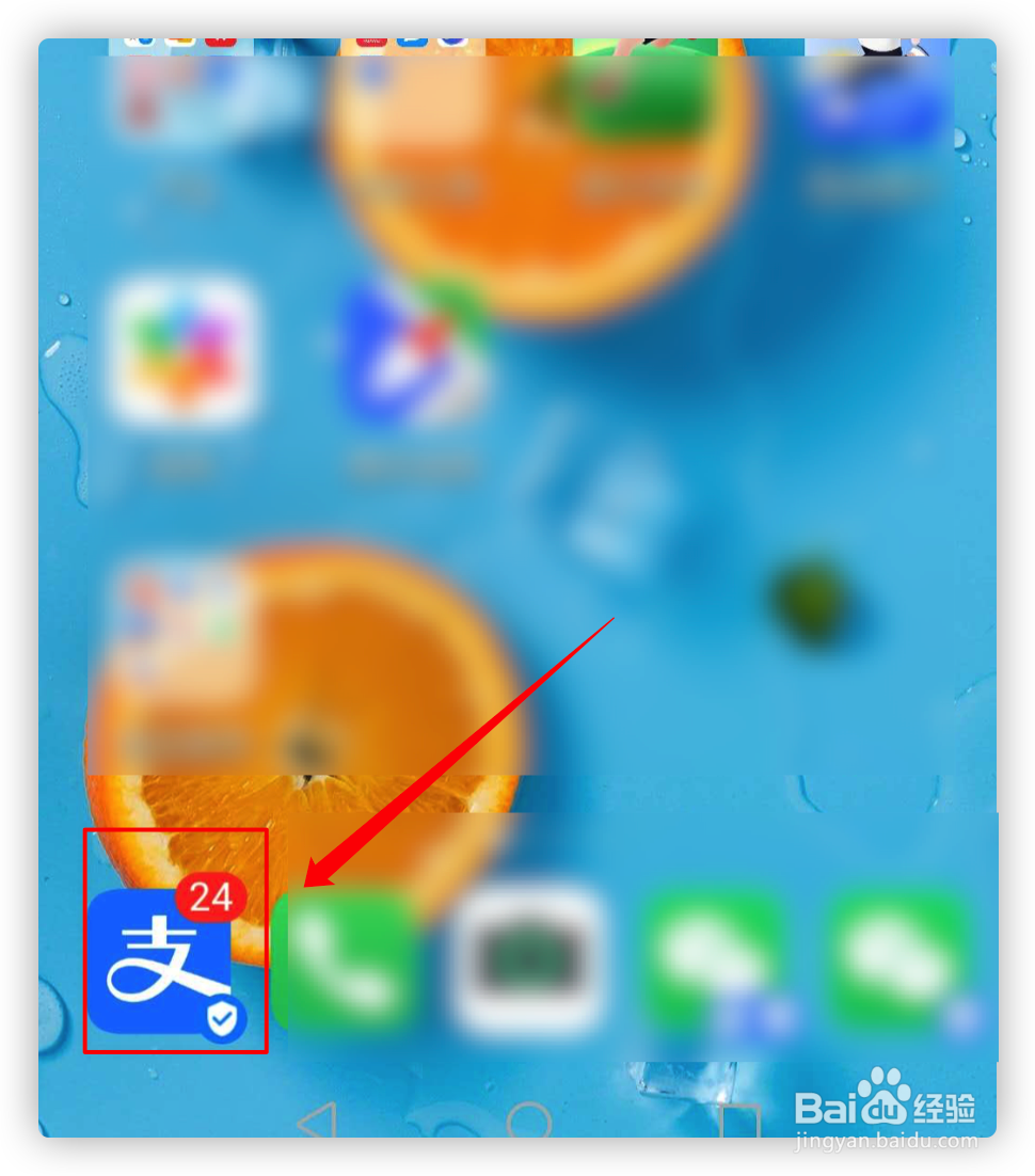 如何使用支付宝七夕告白红包？
