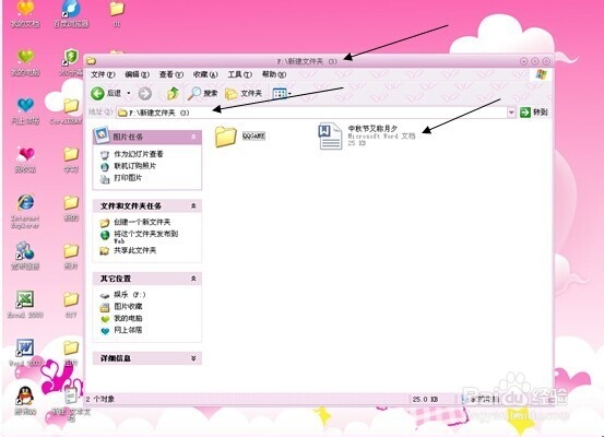 如何修改Word文档的默认保存路径？