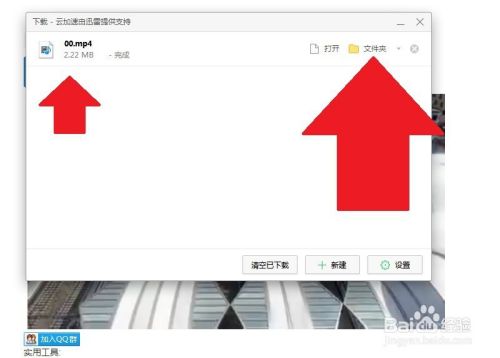 哔哩哔哩电脑版怎么下载视频(bilibili网页版)