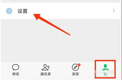 微信怎样开启横屏模式