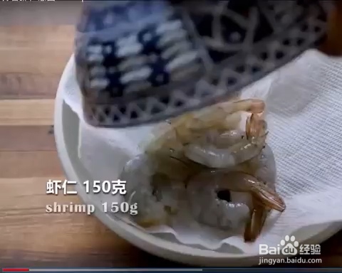 赞不绝口的蒜香虾仁意面