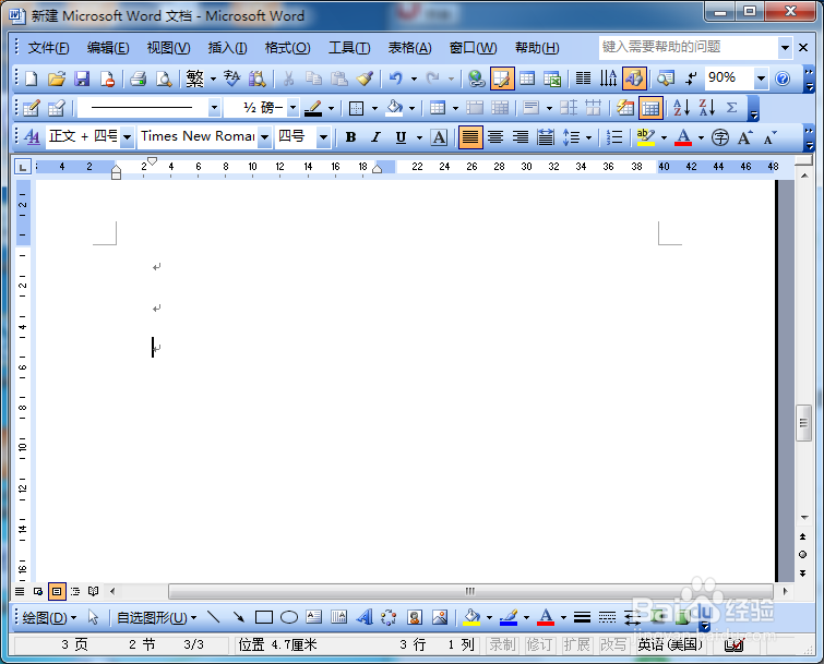 word2003如何以链接形式插入图片
