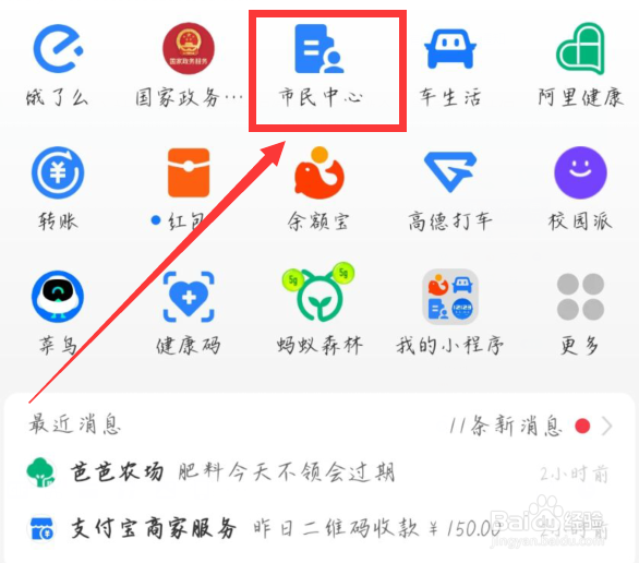 个人灵活就业社保补缴怎么交
