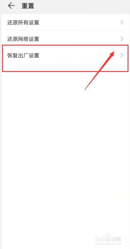 华为手机卡顿怎么办
