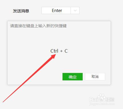截图快捷键冲突怎么办，截不了图怎么办