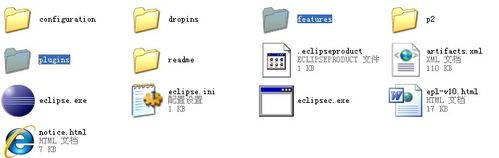 怎样安装CDT插件