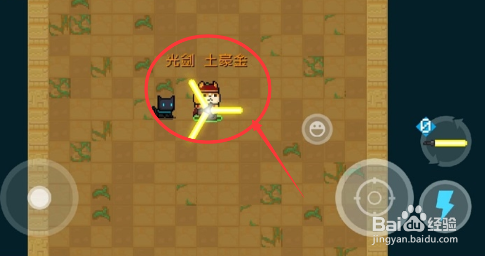 元气骑士怎么卡三把武器