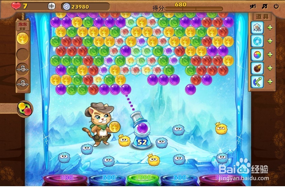开心泡泡猫 第25关 三星攻略