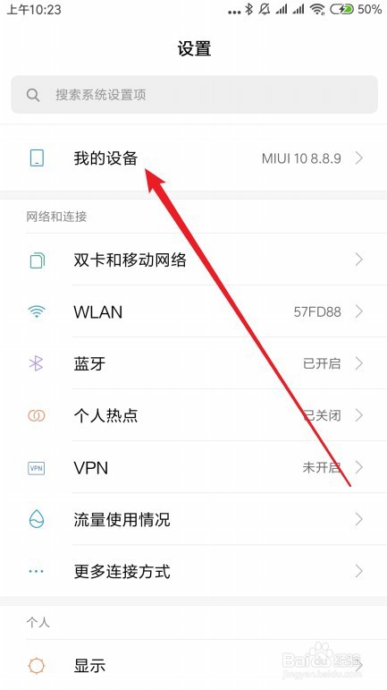 小米手机在哪里测试小米GPS模块是否正常