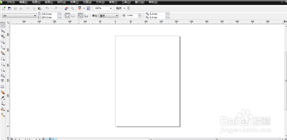 CorelDRAW中怎样将图案填充到图形中?