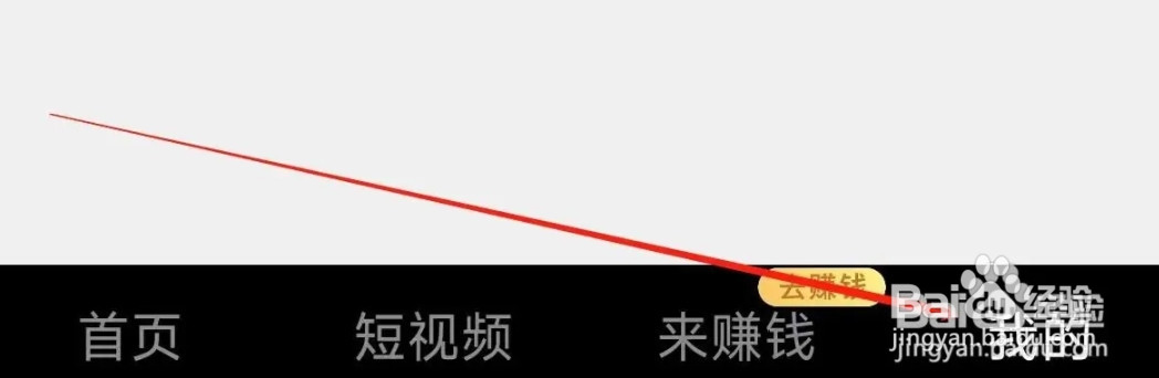 闲看领红包开启青少年模式