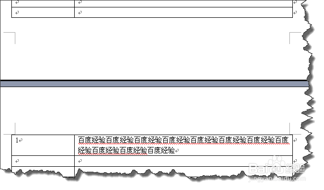 WORD表格如何去除跨页断行功能？