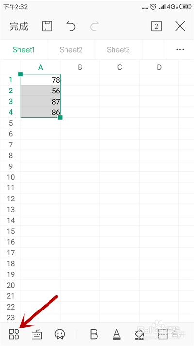 手机WPS表格怎么插入趋势图