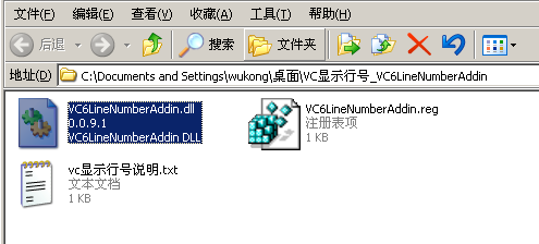 C语言进阶：[19]VC6.0显示行号