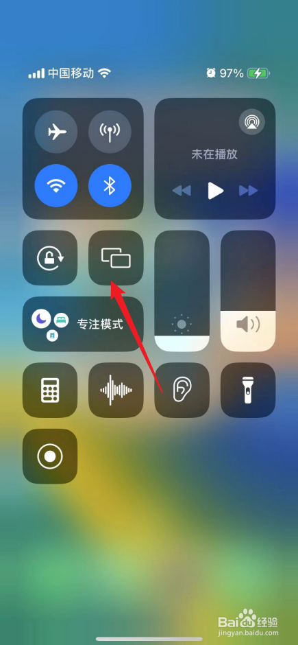 苹果手机如何投屏