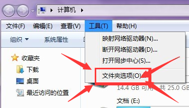 怎么显示文件扩展名?
