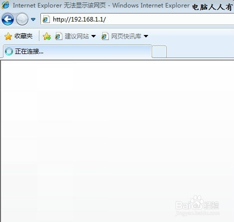 路由器登录地址