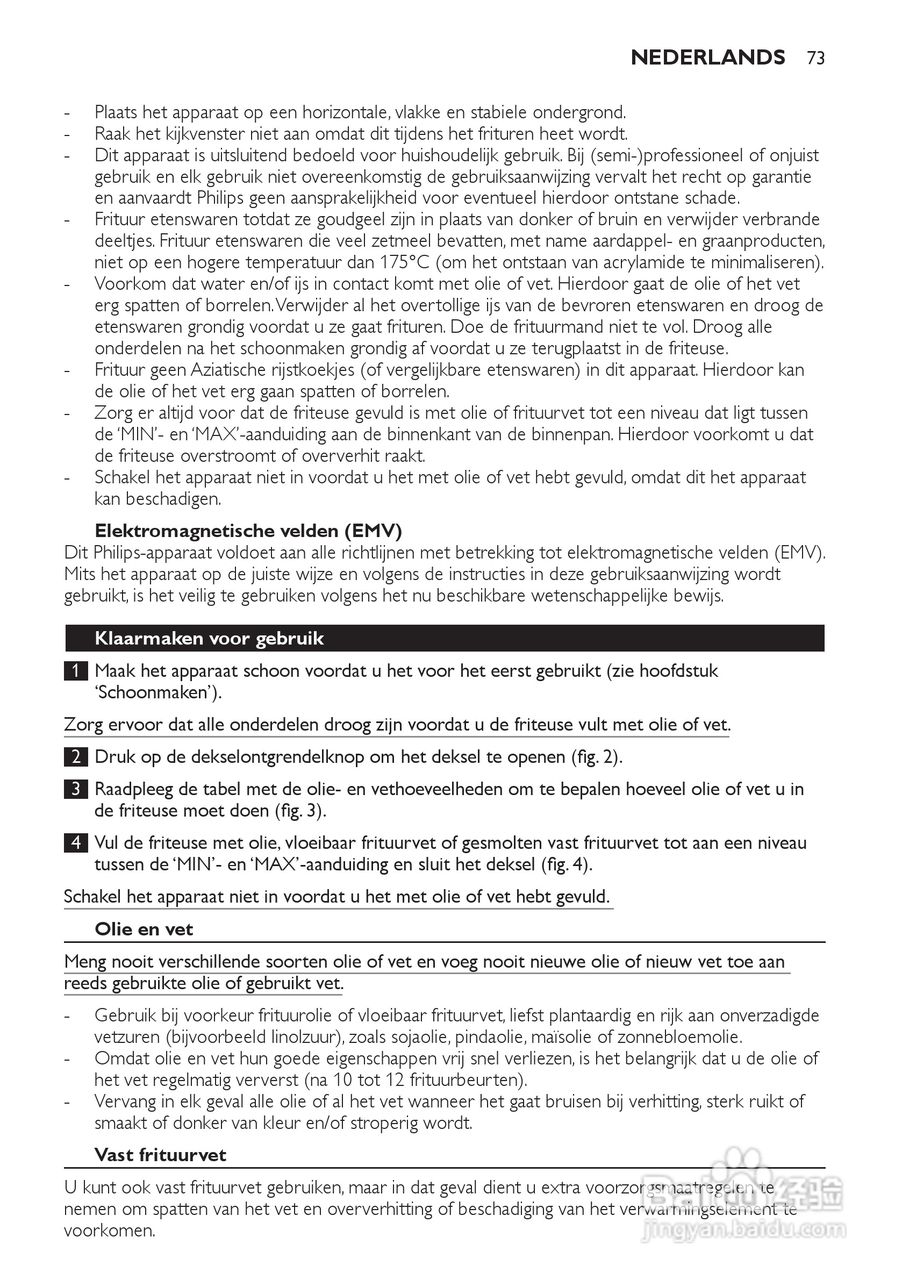 PHILIPS HD6107/HD6105电炸锅说明书:[4]