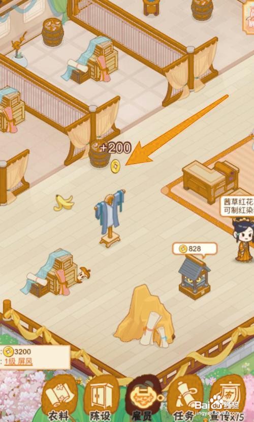 一品布庄怎么清理店内的垃圾