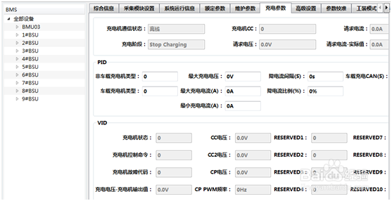 使用USBCAN兼容第三方软件的方法