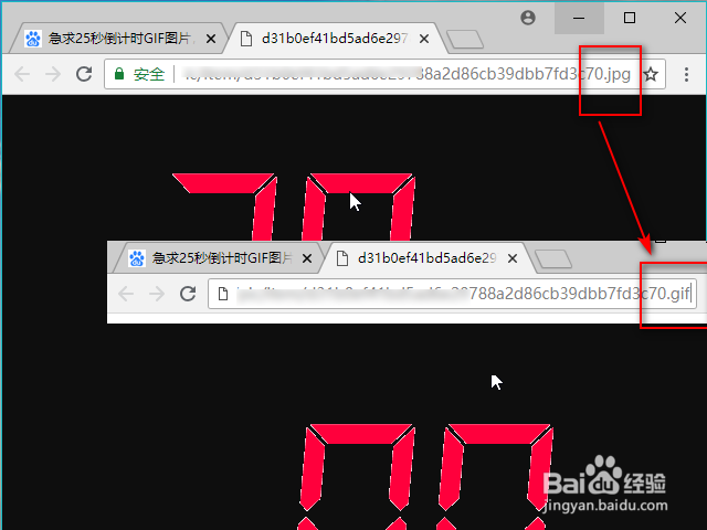怎么下载网页中的gif