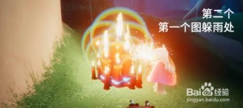 《光遇》2023年1月1日大蜡烛在哪