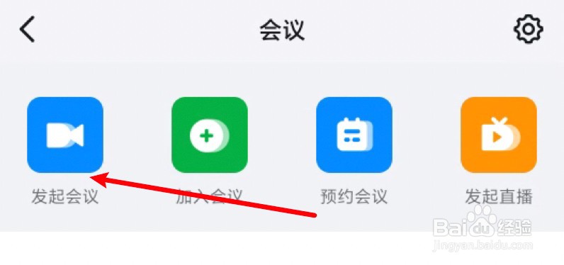 钉钉手机共享屏幕怎么共享声音