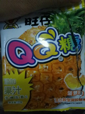 qq糖布丁的做法