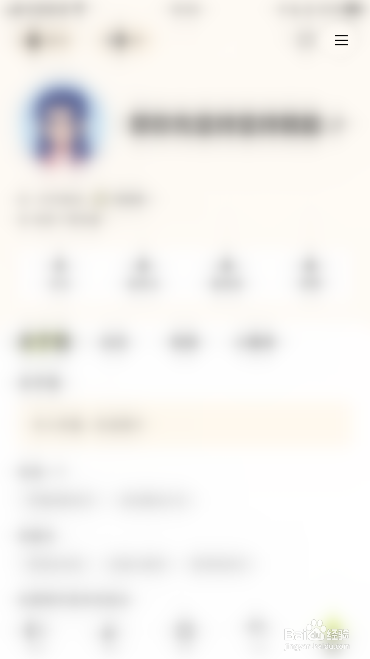 遥望怎么启用@我通知