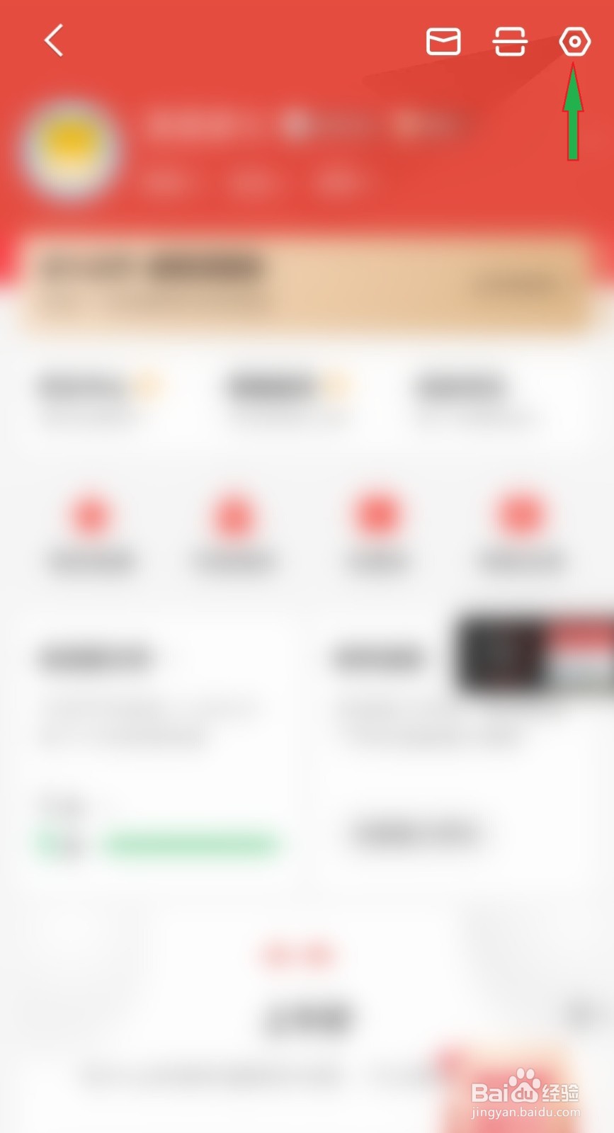 同花顺APP如何切换登录？