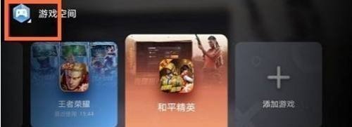 华为nova8游戏震动怎么关闭呢