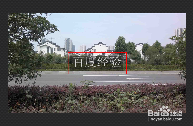 如何给图片加上半透明的文字水印