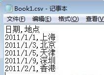 如何将Excel转换成txt,txt转为Excel