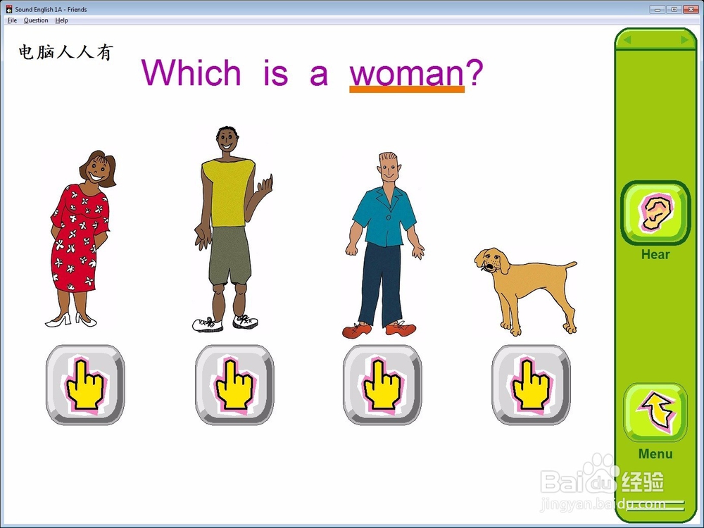 使用sound English 自学软件回答问题