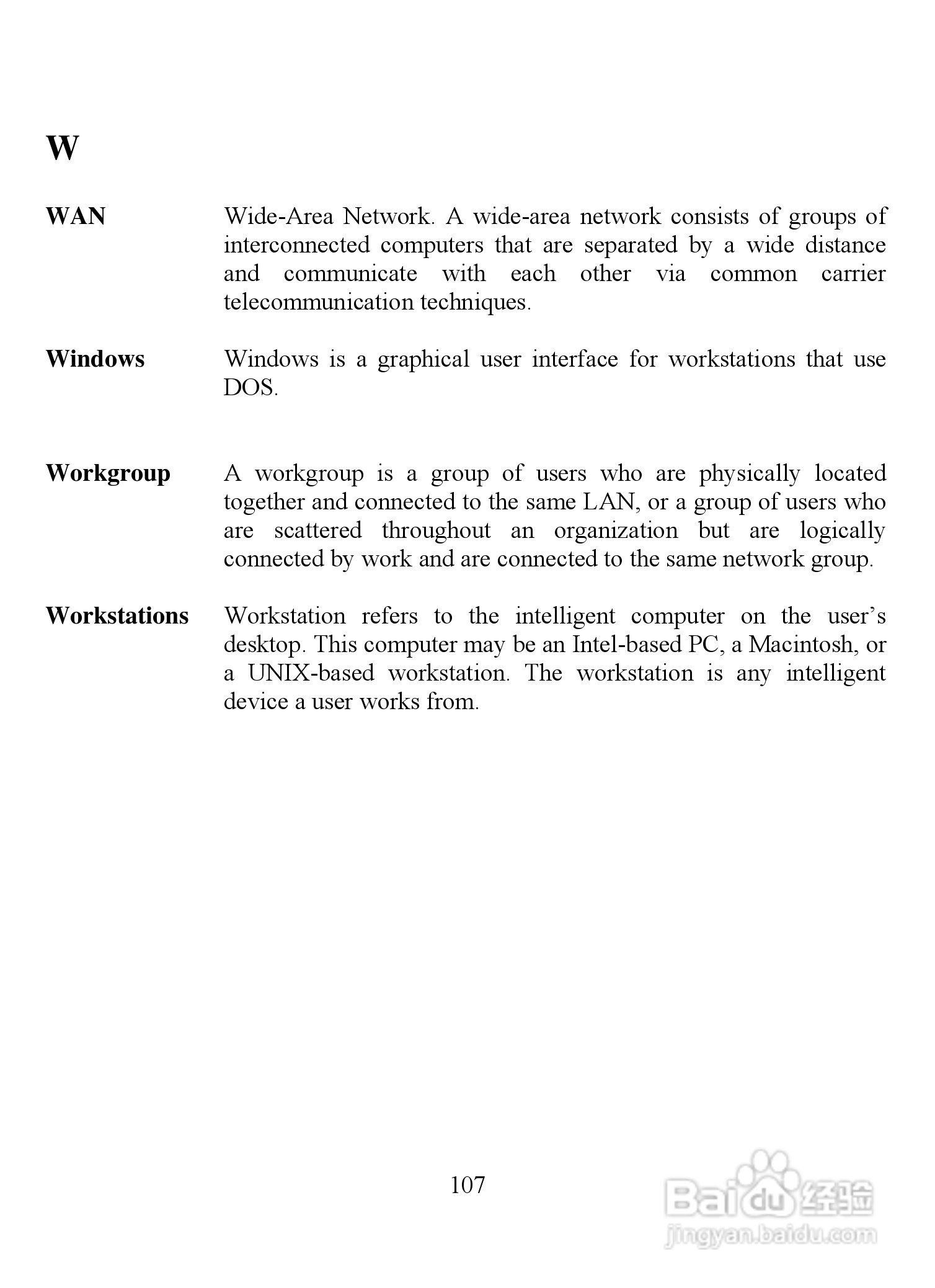 昆盈IPCam SERCURE300型摄像头使用说明书:[11]