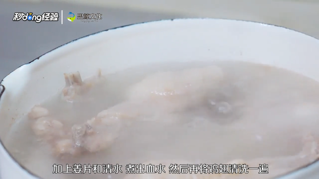 怎么做可乐鸡翅