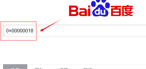 电脑蓝屏怎么办？轻轻松松就能解决