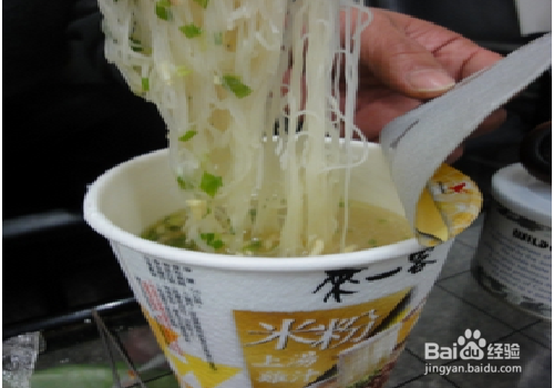 吃泡面带上吸管