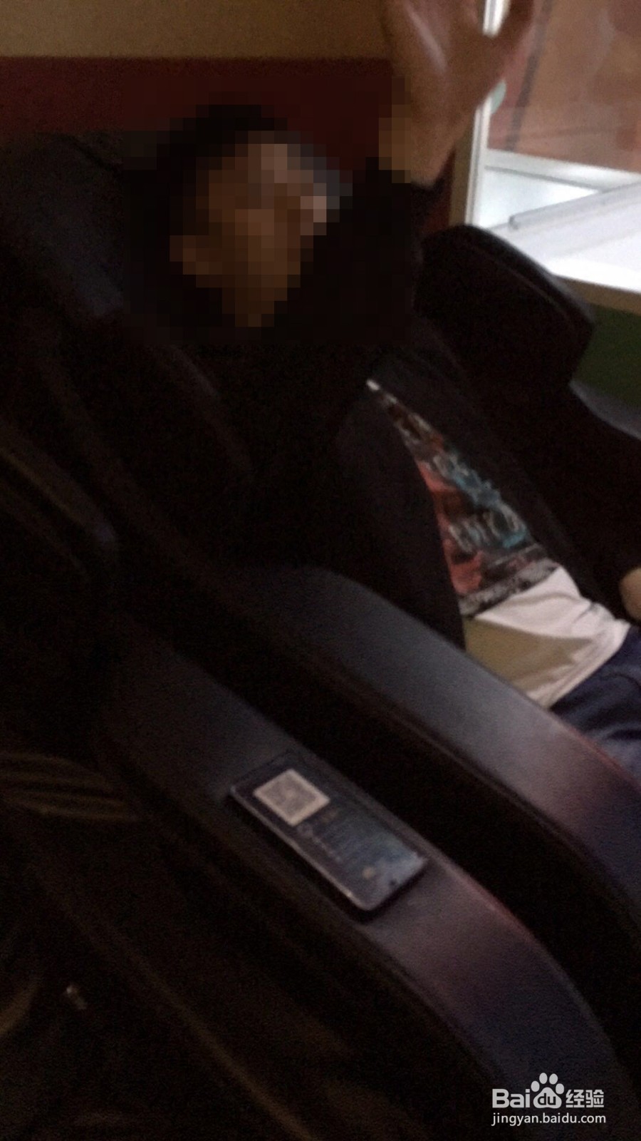 电影院按摩椅怎么收费