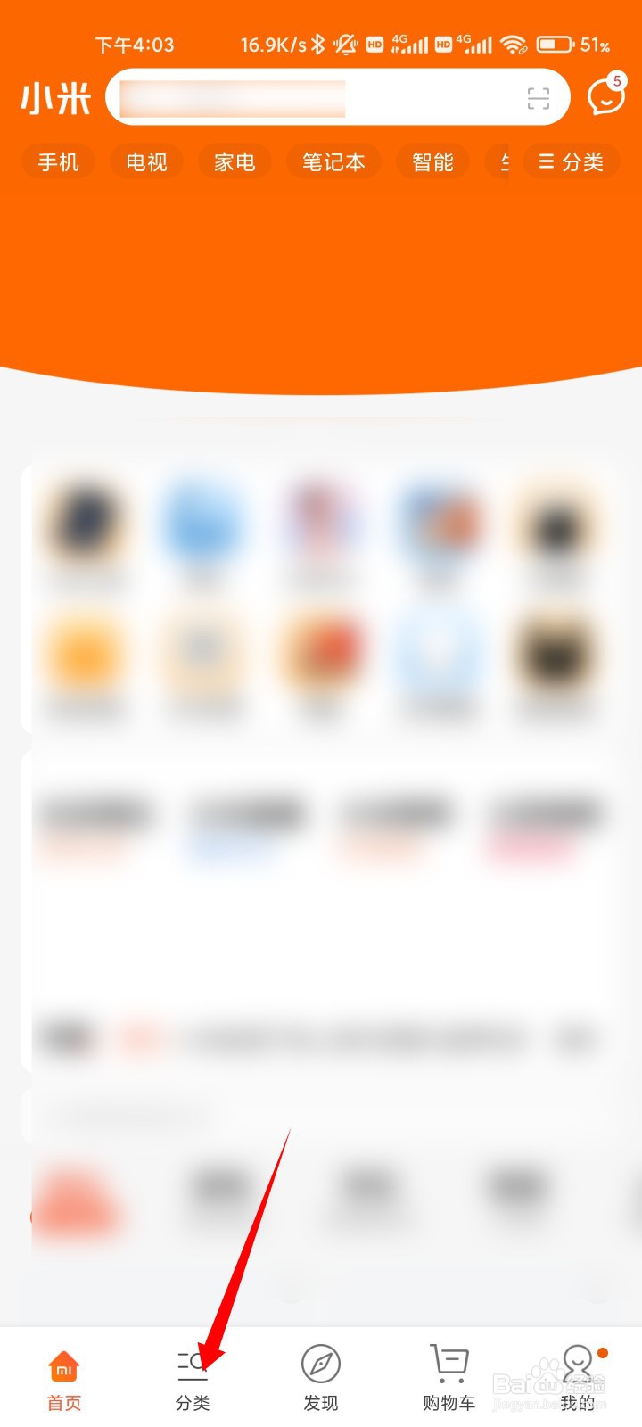 小米什么时候发布新品手机