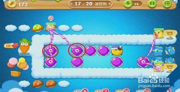 游戏《保卫萝卜2》天际 53关攻略