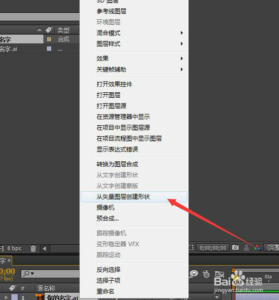 AE中的一些基础知识如何学习