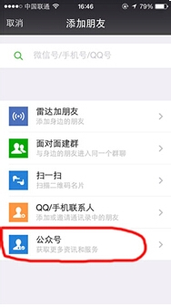 微信预约洗车