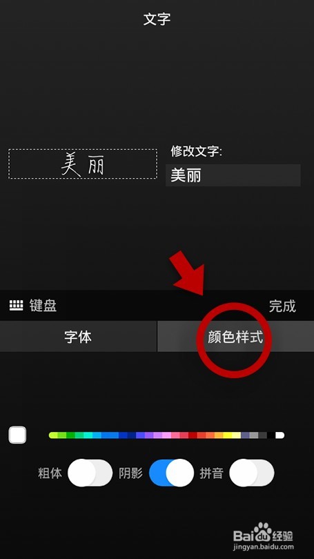 如何制作搞笑试卷