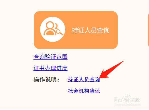 内蒙古初级会计证书怎么领取