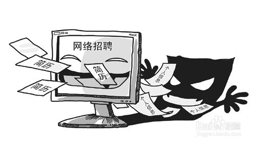 如何分辨招聘网络打字员真假