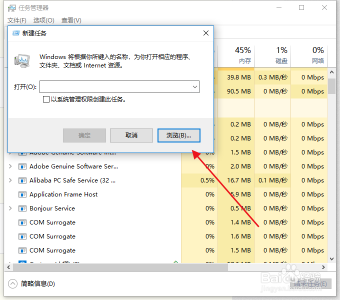 电脑黑屏不显示桌面怎么办？