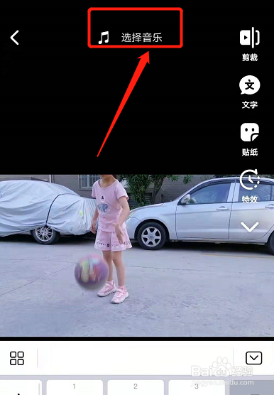 抖音如何去除原声音