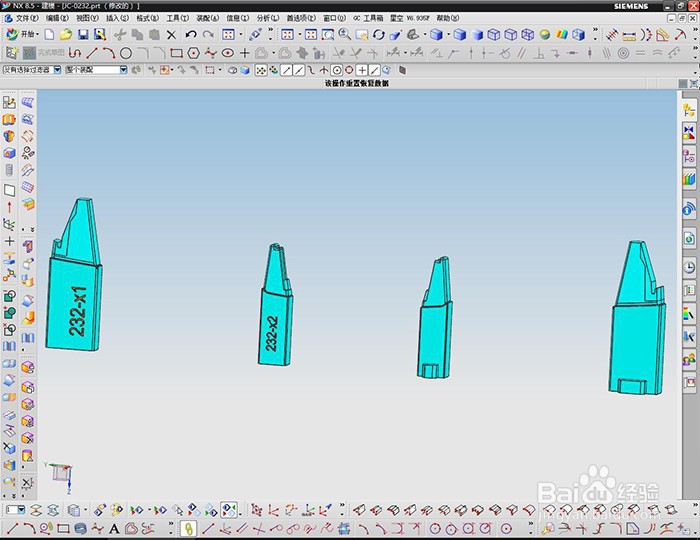 南通模具设计培训:模具设计-散件图
